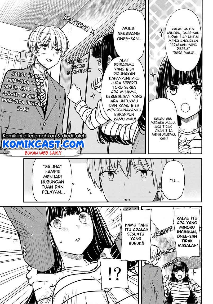Danshi Koukousei wo Yashinaitai Onee-san no Hanashi